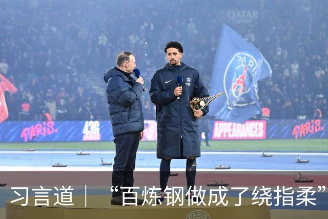习言道｜“百炼钢做成了绕指柔”，习近平称赞“工艺确实好”
